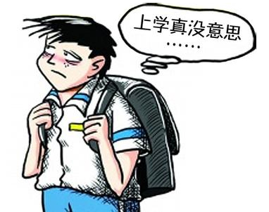 孩子厌学怎么办