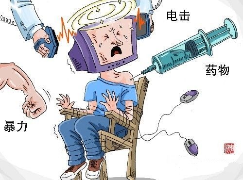 全国权威的戒网瘾学校