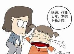 孩子厌学在家不出门该怎么办？