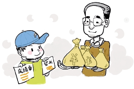 为什么孩子学习没有动力?