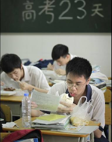 高三学生厌学